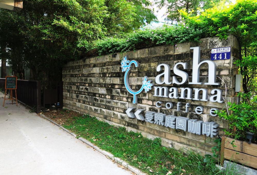 Herz Hotel Taichung Exterior foto